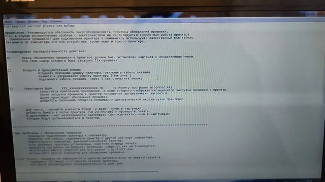 Прошивка МФУ Xerox B205 с понижением 60 версии. г.Екатеринбург смотреть онлайн