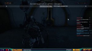 Warframe - Качаем Репутацию, Оружие, Фреймов STREAM