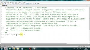 Информатика ЕГЭ 2022 Задание 11