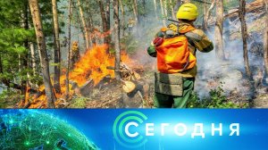 «Сегодня»: 19 августа 2024 года. 10:00 | Выпуск новостей | Новости НТВ