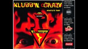 ЛенЭнергия Bonus vol. 2: Klubb'n Crazy Mixed By DJ Damir - ЛенЭнергия (2003)