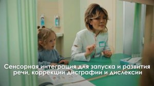 Центр детской неврологии и психосоматики Детской клиники МЕДСИ на Пироговской