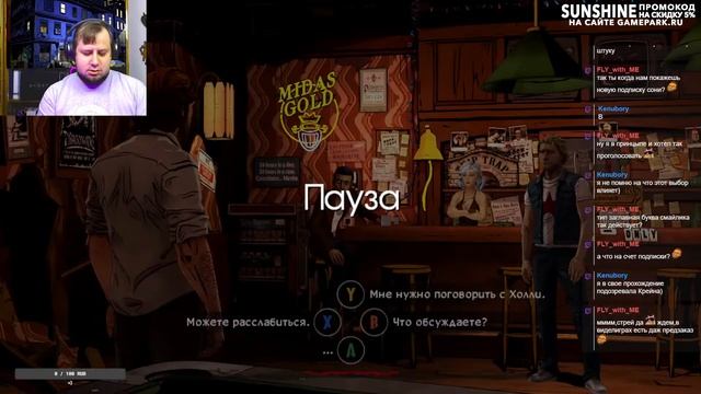 The Wolf Among Us | PC (18+) смотреть онлайн