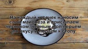 КАК ПОЖАРИТЬ БАКЛАЖАНЫ? Сытная и простая закуска из баклажанов с чесноком на сковороде к столу