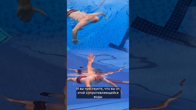 Упражнение для чувства воды во время плавания кролем