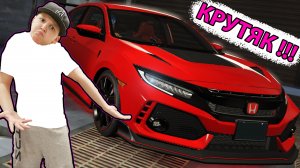 Круто ПРОКАЧАЛИ Honda Civic Type R в GTA5