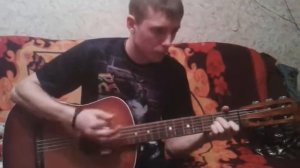 сектор газа - милая (cover)