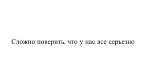 GRECHANIK – Сонная Мэри (Мари Краймбрери, Гречаник)