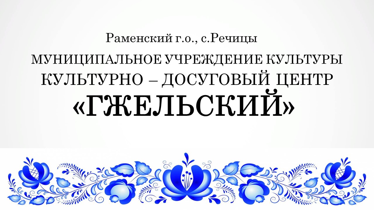Концерт Народного коллектива "Хореографический ансамбль "Каприз"" 2