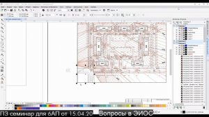 2 онлайн лекция + консультация по РГР для группы 6ДП01