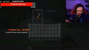 У Эдисона произошло чп на стриме?? нарезки со стрима