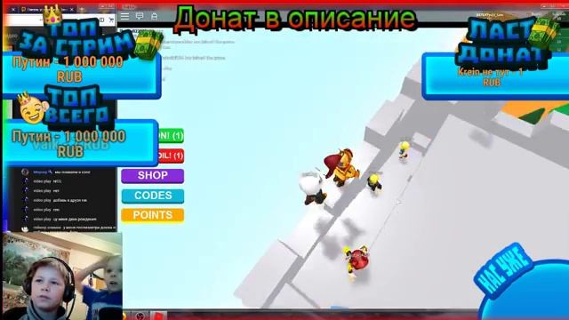 Я ВЕРНУЛСЯ ИГРАЕМ В ROBLOX С ВЕБКОЙ И МИКРОФОНОМ смотреть онлайн