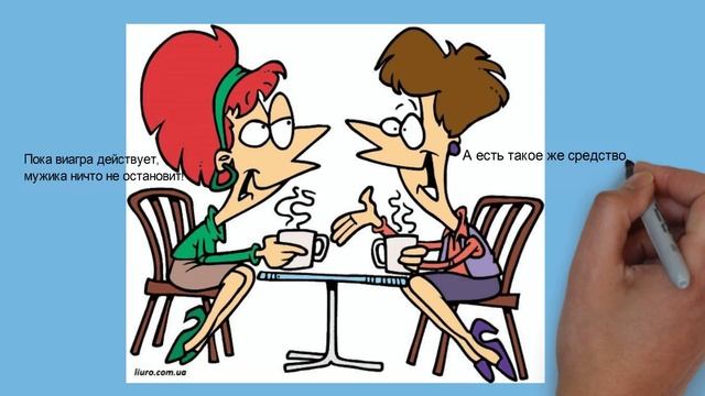 Анекдот от кота Миши про подруг 22 смотреть онлайн