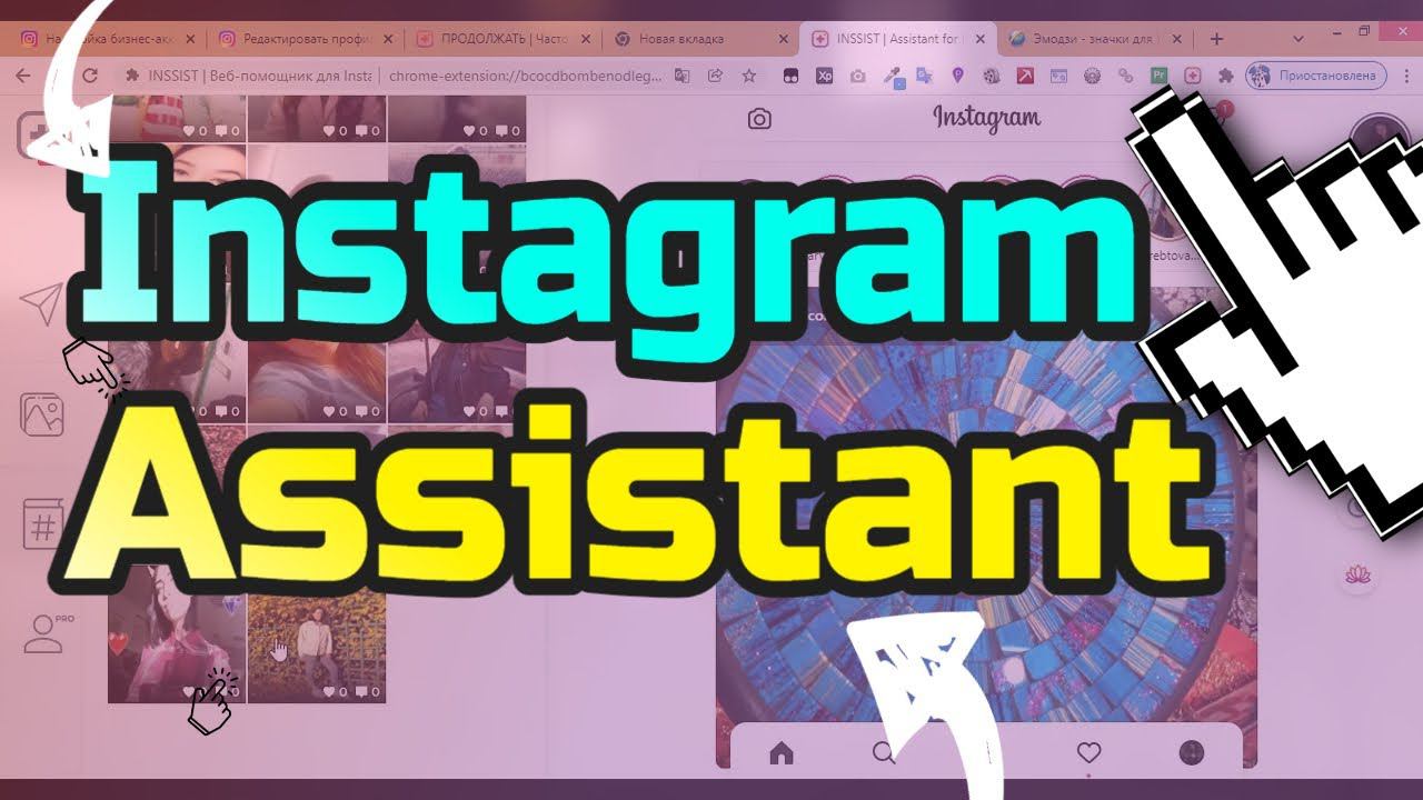 как разместить пост в инстаграм с компьютеракак сделать пост в инстаграм смотреть онлайн