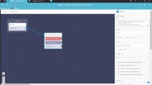 Работа с блоком HTTP-запрос в чат-боте. Часть 1