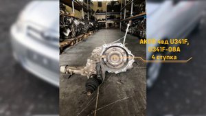 Отзыв, характеристики Toyota Allex / Toyota Corolla Runx (проблемы и преимущества)