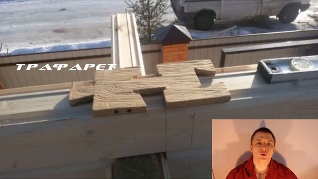 Угловые соединения бруса смотреть онлайн