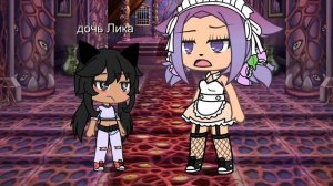 знай своё место гача лайф meme