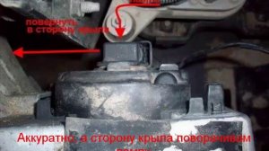 Замена ламп в противотуманных фарах Форд Фокус 2