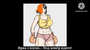 Реакция Санкт-Петербурга, Москвы и Петра 1 на тт| 2/2| By:Tanka_Any