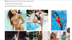 Реальный Симферополь Инста лента Insta line объявления с публикацией из Instagram в Симферополе