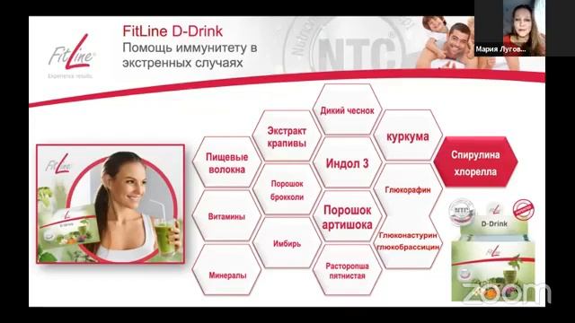 Здоровый иммунитет. Белая река жизни - лимфатическая система Мария Луговских и Марина Лавренюк. смотреть онлайн