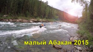 ПОДЪЕМ ПО РЕКЕ МАЛЫЙ АБАКАН на ВОДОМЕТАХ | SOLAR| ФРЕГАТ