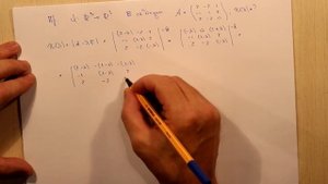 Характеристический многочлен. Пример