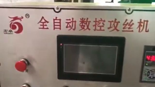 Линия изготовления стальных муфт смотреть онлайн