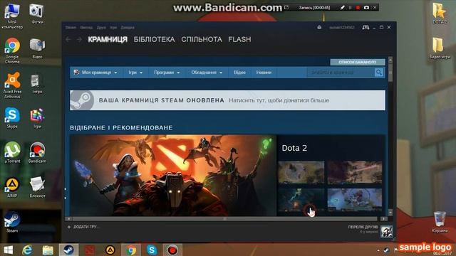 Где, и как скачать STEAM DOTA2 смотреть онлайн