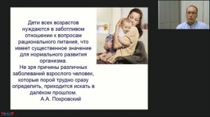 Введение прикорма. Питание детей первого года жизни. Онлайн школа для родителей