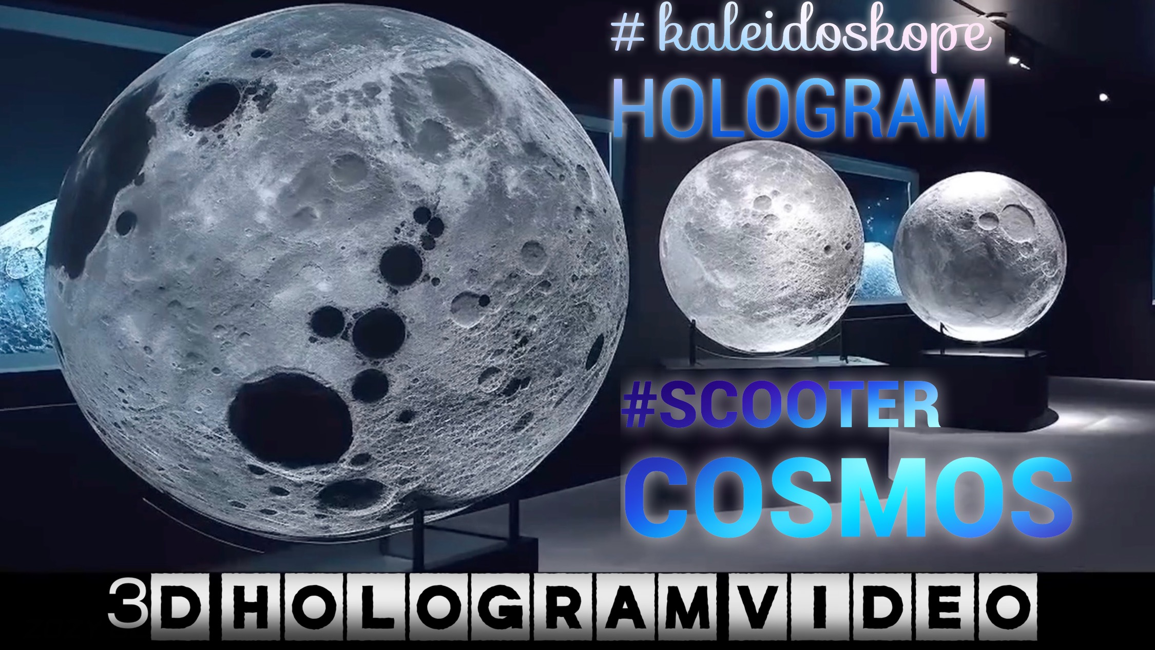 Scooter. Cosmos. 2023. Калейдоскоп. Голограмма. #3dhologram #голограмма