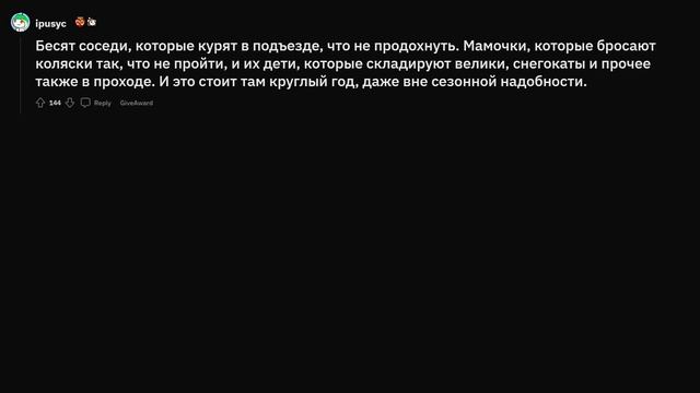Что начинает бесить с возрастом? смотреть онлайн