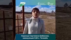 Еравнинский район