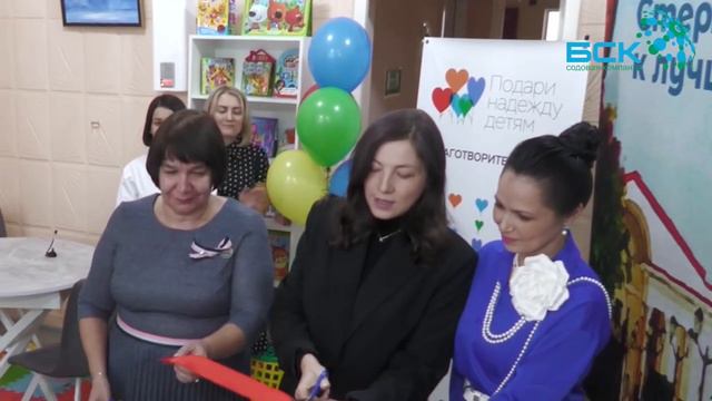 Открытие семейной гостиной «Здравствуй, мама!»