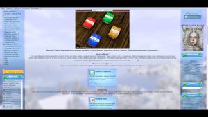 Как снять сериал Machinima в sims 3 / 1 урок / Проги и допы