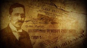 Аудиокнига Эдвина Лефевра | ГЛАВА-7 | ВОСПОМИНАНИЯ БИРЖЕВОГО СПЕКУЛЯНТА