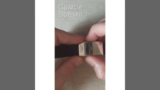 каучуковый ремешок к часам Breitling темно синий смотреть онлайн