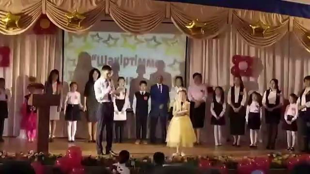 Алтын ауыл мектебі смотреть онлайн