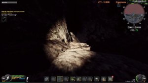 ГДЕ НАЙТИ АРТЕФАКТ РАКУШКА WILL TO LIVE