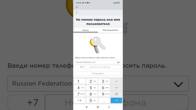 как взломать человека в роблоксе?🤔 вот способ😜 смотреть онлайн