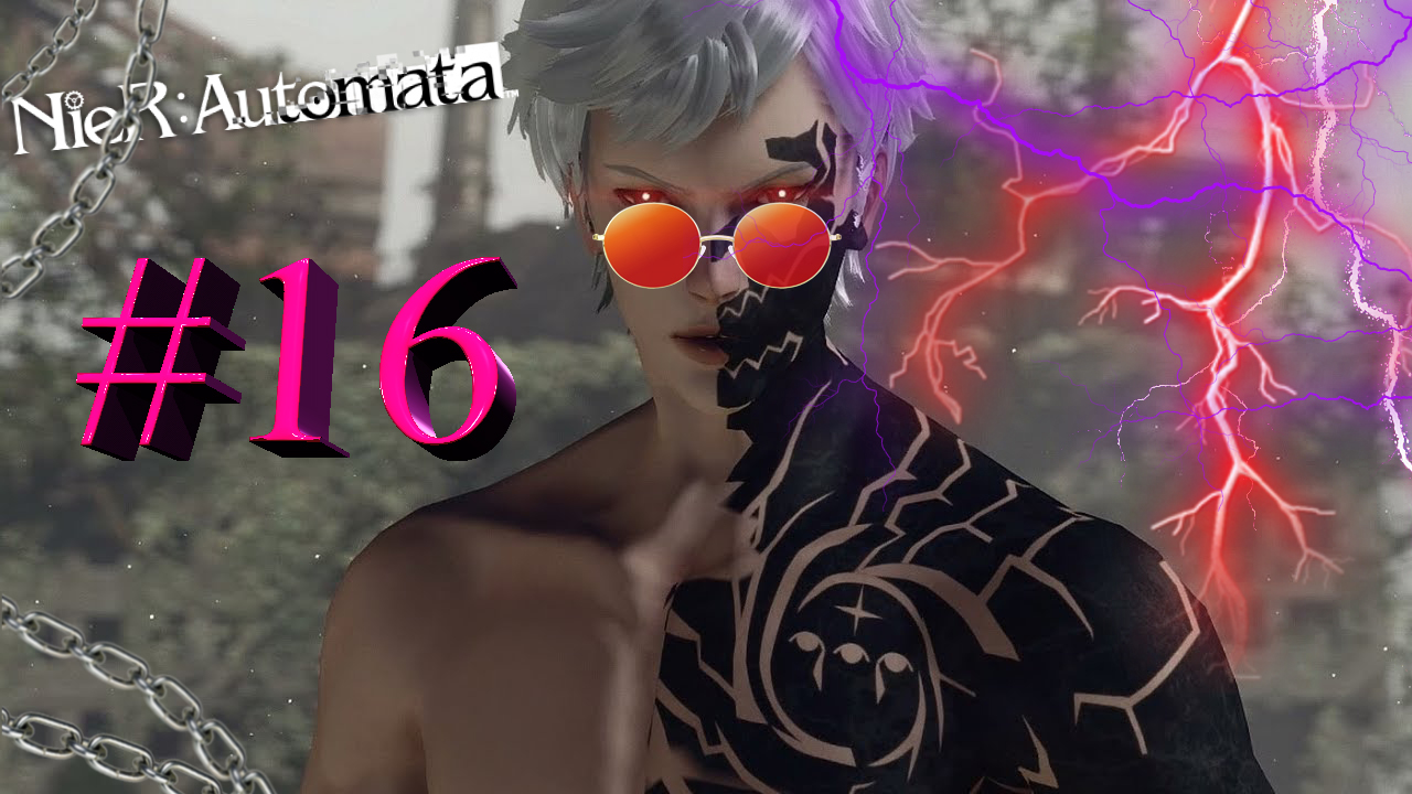 Nier: Automata: Ева #16 смотреть онлайн