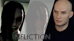 Грустный финал. Infliction #6