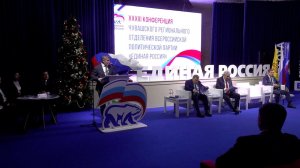 Депутатсен  пĕрлешмелле