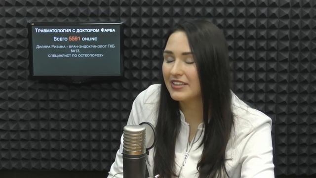 Врач-эндокринолог ГКБ№13 Диляра Равилевна Ризина на радио Медиаметрикс