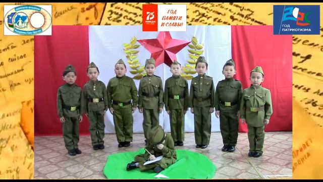 "Саллаат суруктара"