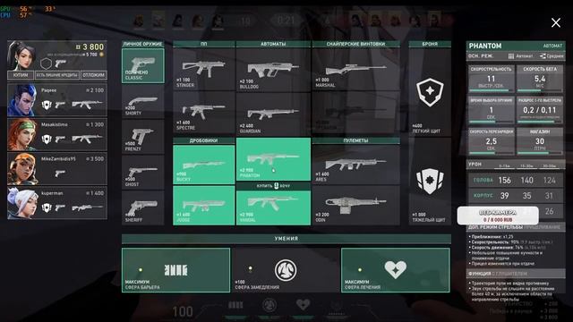 Тестируем новый моник 165 герц l Apex Legends смотреть онлайн