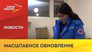 Бригады скорой помощи получили новую форму
