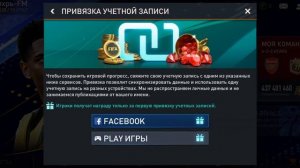 КАК СОЗДАТЬ НЕСКОЛЬКО АККАУНТОВ В FIFA MOBILE 23!!