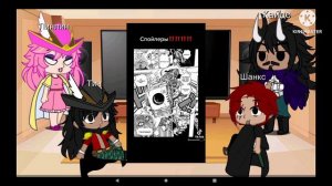 Реакция йонко на тт//Шанкс, БМ, Кайдо,Тич